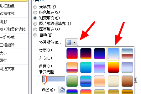 AI助手：如何更改文字背景颜色及调整文本样式与效果全方位指南