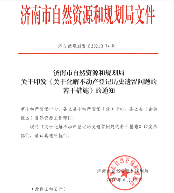 工伤认定受阻应对策略：如何处理未认定工伤的各类情况与解决方案