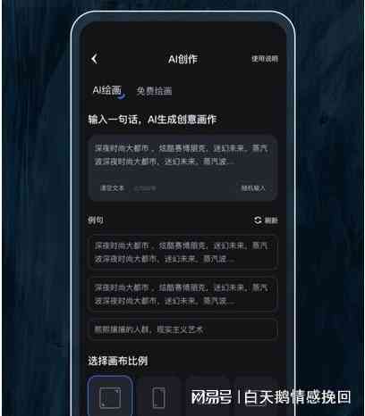 免费AI绘画创作助手：热门灵感激发软件推荐指南