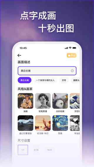 免费AI绘画创作助手：热门灵感激发软件推荐指南