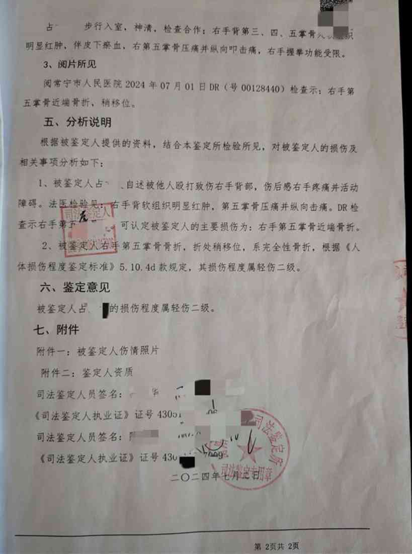 自然人证言与单位鉴定：证人证言专属个人，鉴定意见单位可出具