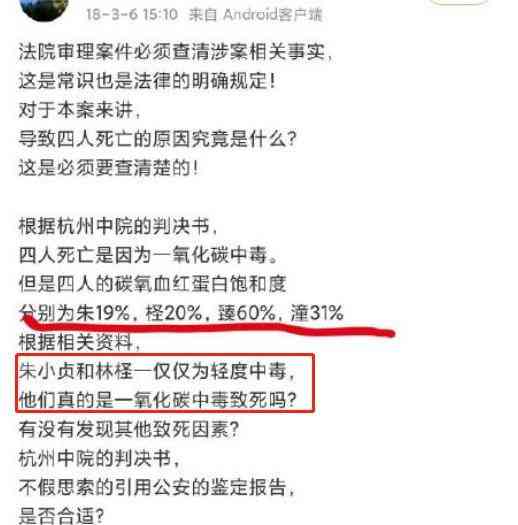 工伤认定：仅凭证人证言是否足够，还需哪些证据支持？