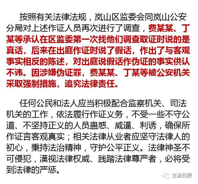 只有证人证言可以立案吗：法院怎么处理、法律是否允及能否定案分析