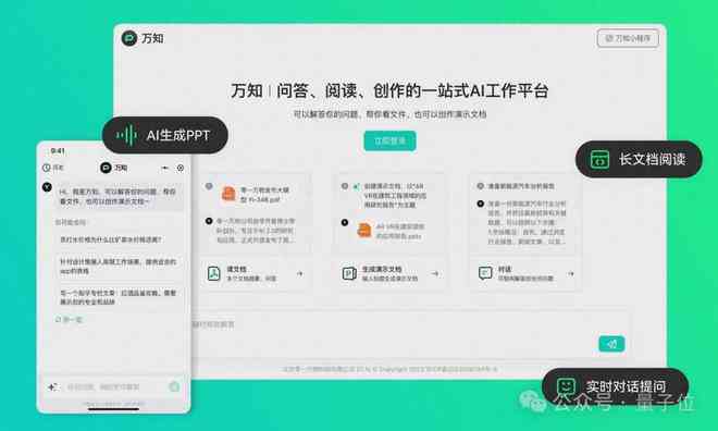 AI写作助手服务费用详解：收费标准及使用优势解析