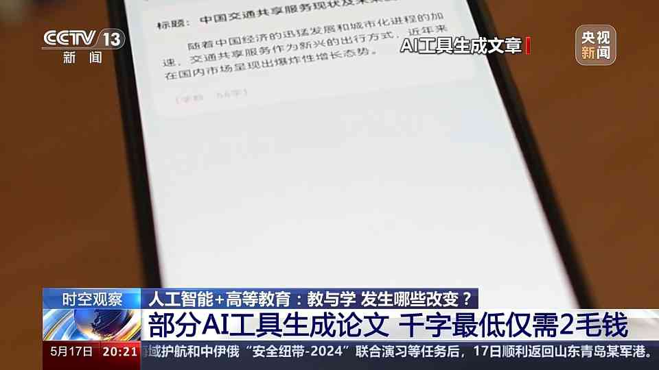 AI写作助手服务费用详解：收费标准及使用优势解析