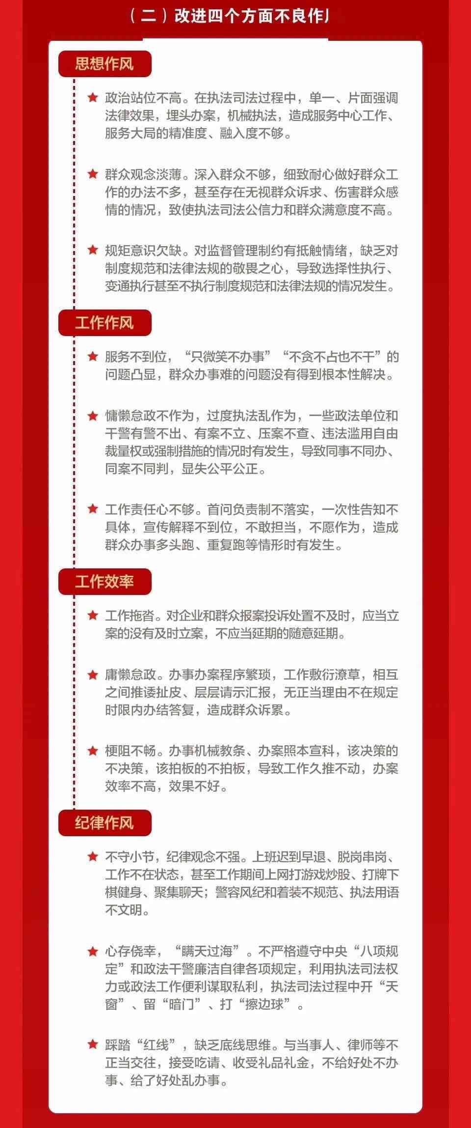 工伤认定：仅凭证人证言是否足够？探讨工伤认定的法律依据与证据要求