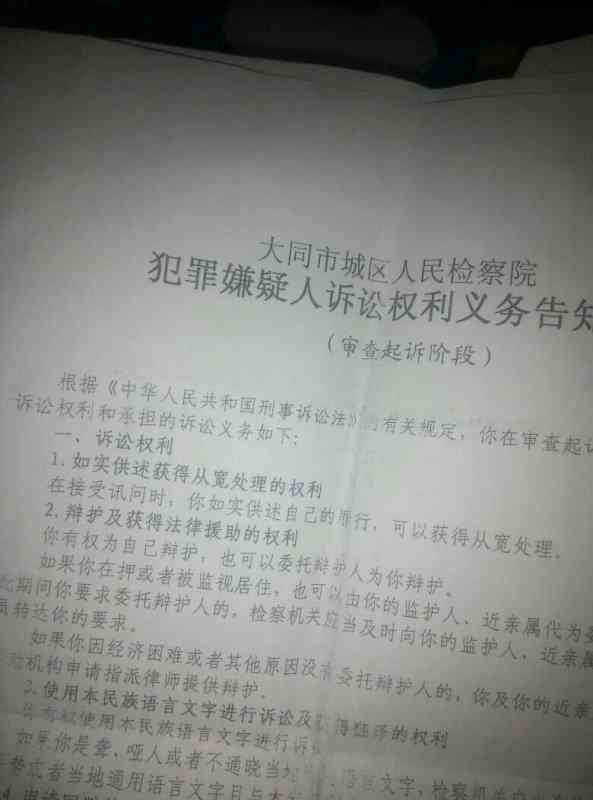 工伤认定：仅凭证人证言是否足够？探讨工伤认定的法律依据与证据要求