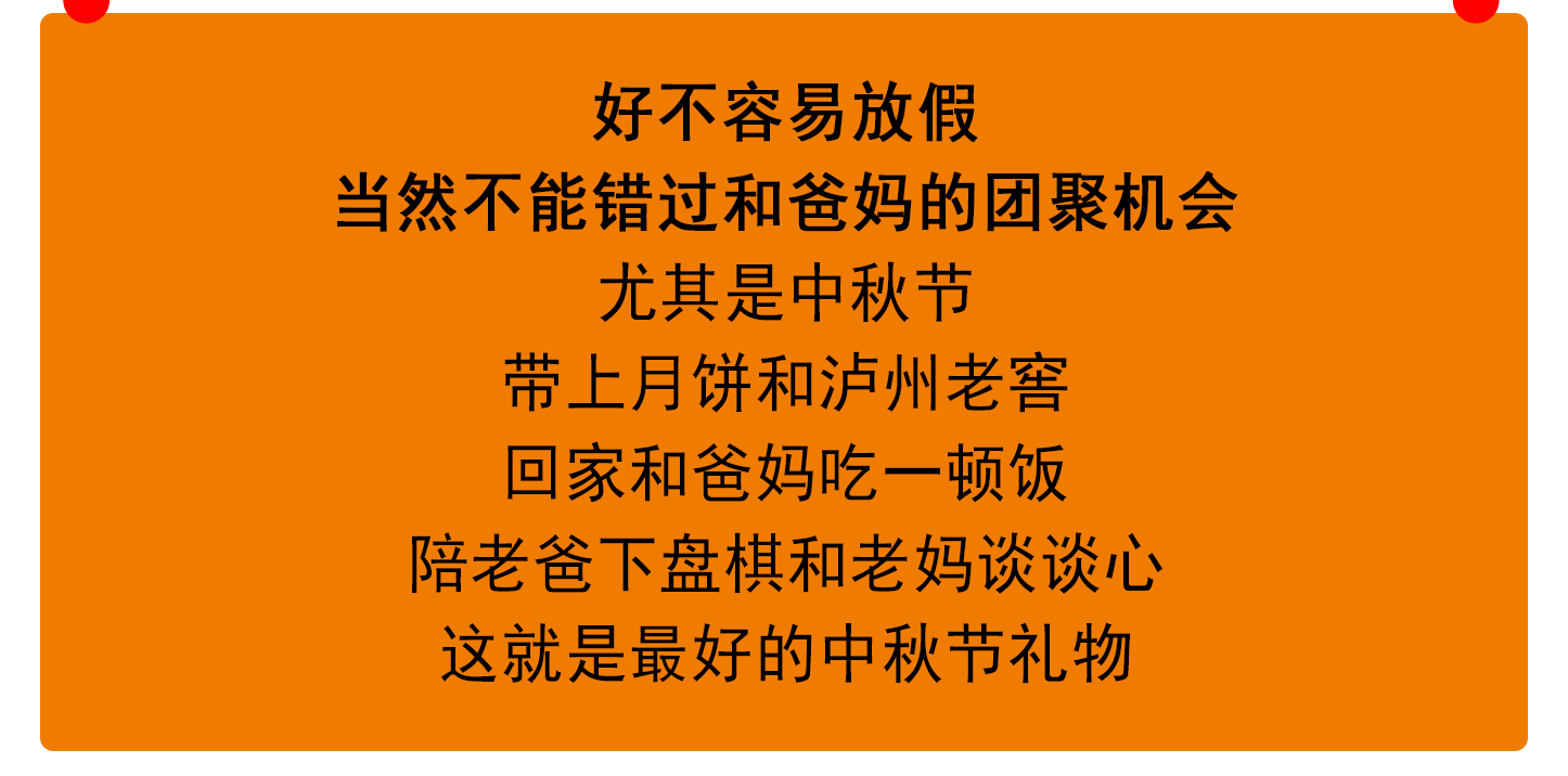 中秋国庆双节朋友圈创意文案汇编：涵节日福、活动分享与互动话题全攻略