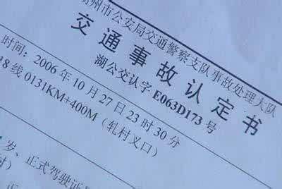 只有事故证明可以申请工伤吗：如何申请、书写及法院如何认定赔偿问题解析