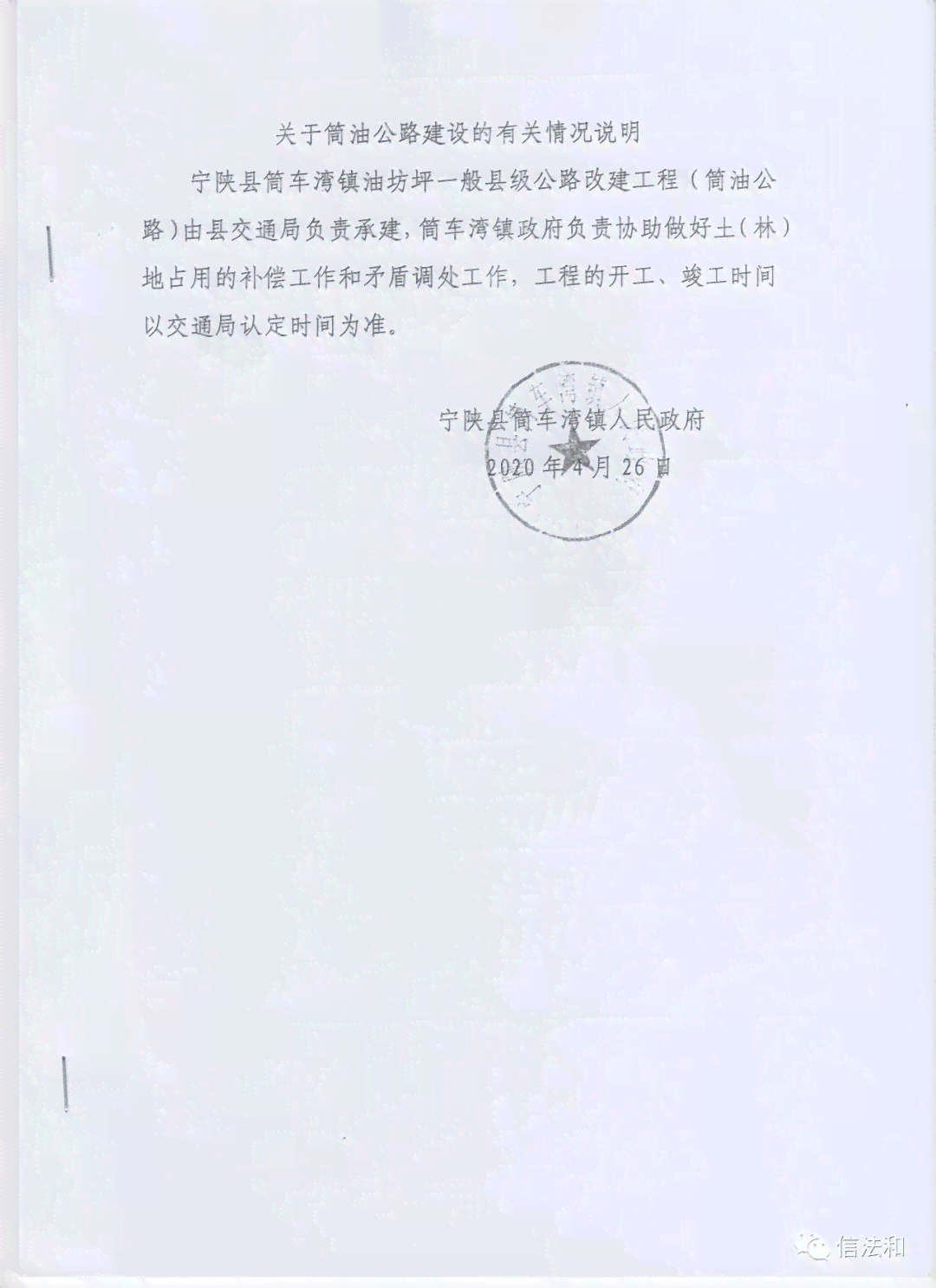 只有事故证明可以申请工伤吗：如何申请、书写及法院如何认定赔偿问题解析