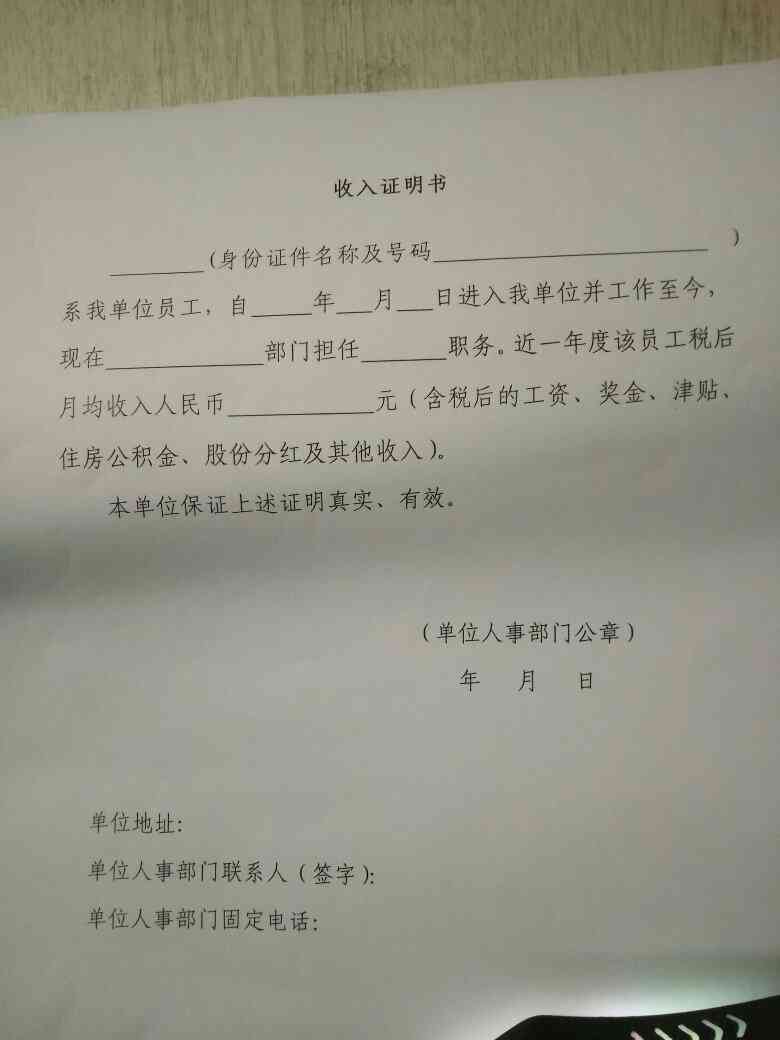 仅有交通事故证明认定工伤：如何确保合法权益与工伤赔偿的准确性