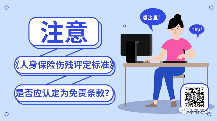 人证是否足够：工伤认定的唯一依据？