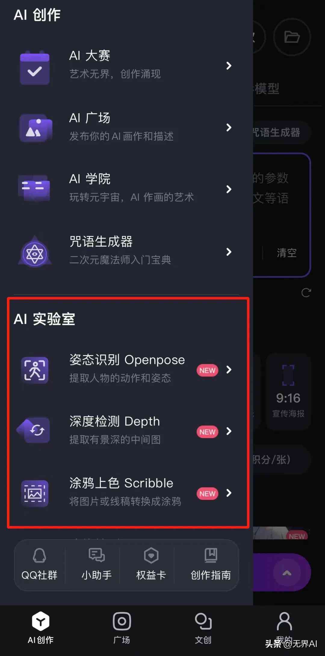 ai绘画谁创作的好用——综合对比评价与推荐