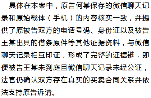 工资记录是否足以确认劳动关系：探讨劳动关系的认定标准与证据要求