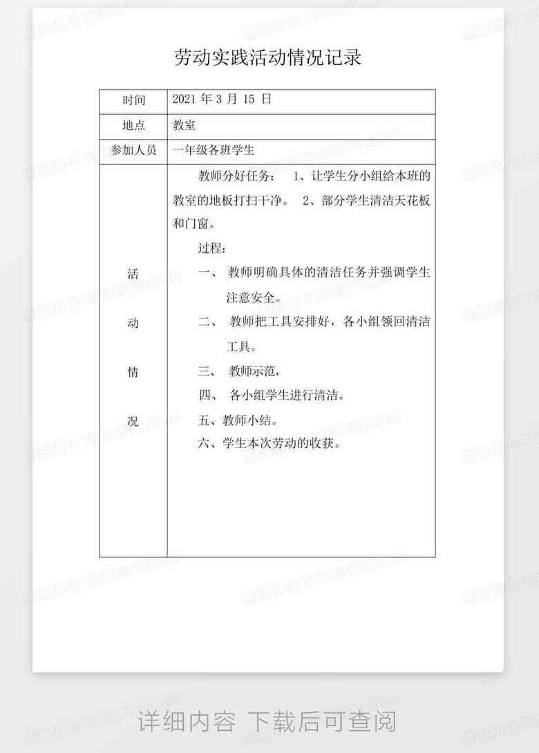 工资记录是否足以确认劳动关系：探讨劳动关系的认定标准与证据要求