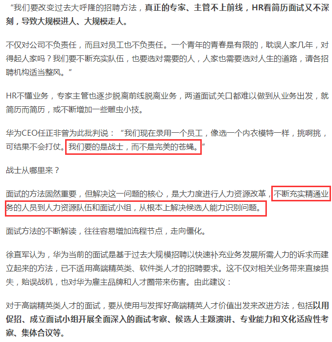 工资记录是否足以确认劳动关系：探讨劳动关系的认定标准与证据要求