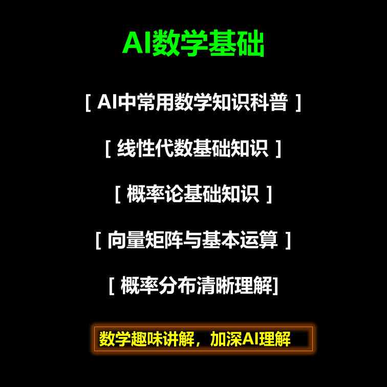 ai的绘画工具知识：涵关键知识点与实用技巧