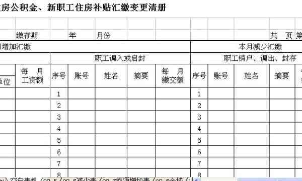 工资表证据能否确立劳动关系的判定标准