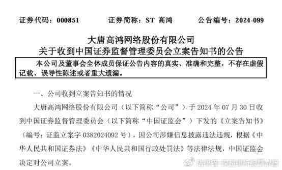 仅有证人证言认定工伤：赔偿、处理、有效性及诉讼时效证明探讨