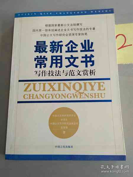 精彩纷呈：节目串词创作范例与技巧解析