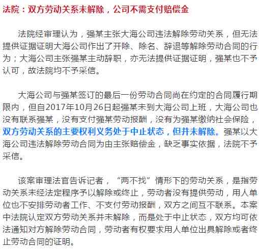 工伤认定与刑罚轻重的部门判定标准解析