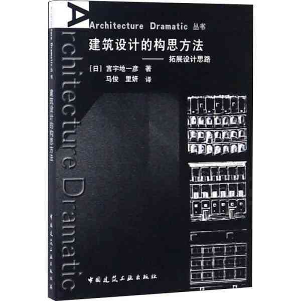 剧情剪辑创意文案策划与构思