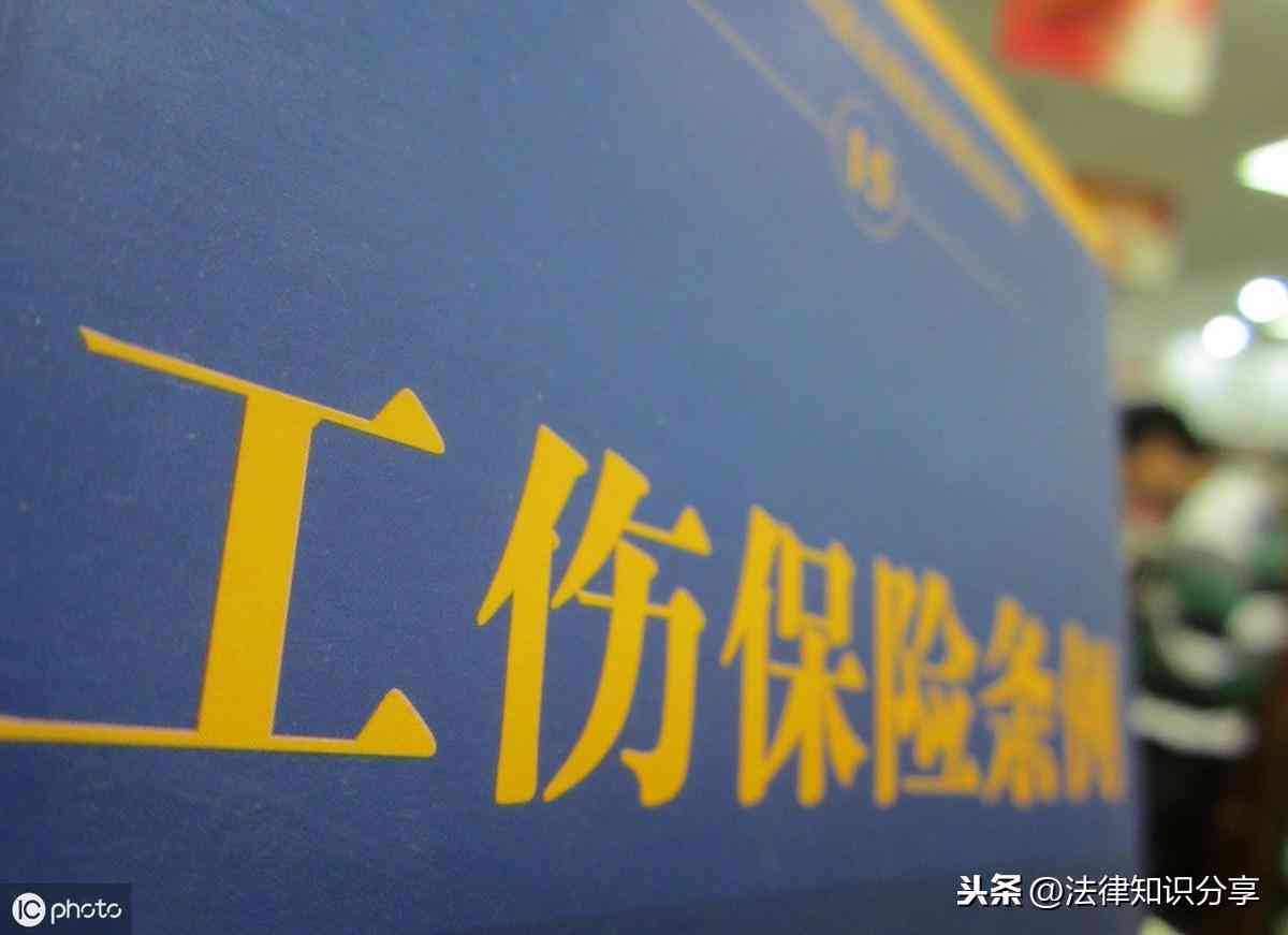 工伤认定时间：劳动部门如何确定工伤具体日期