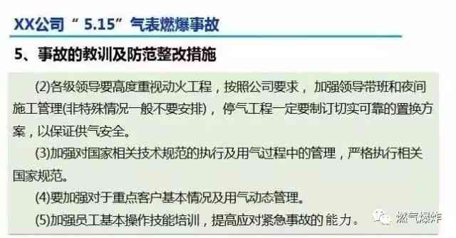 工伤事故认定的全方位指南：如何查询、申请及常见问题解答