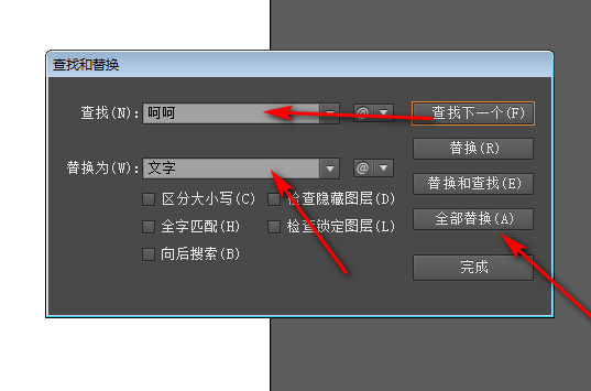 如何修改AI文案内容格式及内容而不改变其格式