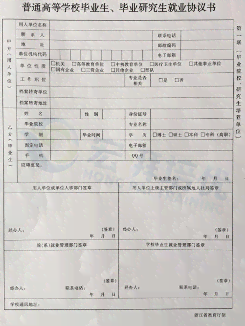 工伤认定中第三方伤害赔偿标准及流程解析