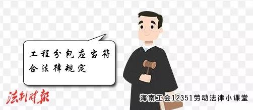 造成他人工伤需要负责吗：法律责任及我应承担的责任