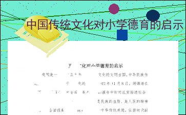 深度解读：以下文案中的精髓与启示