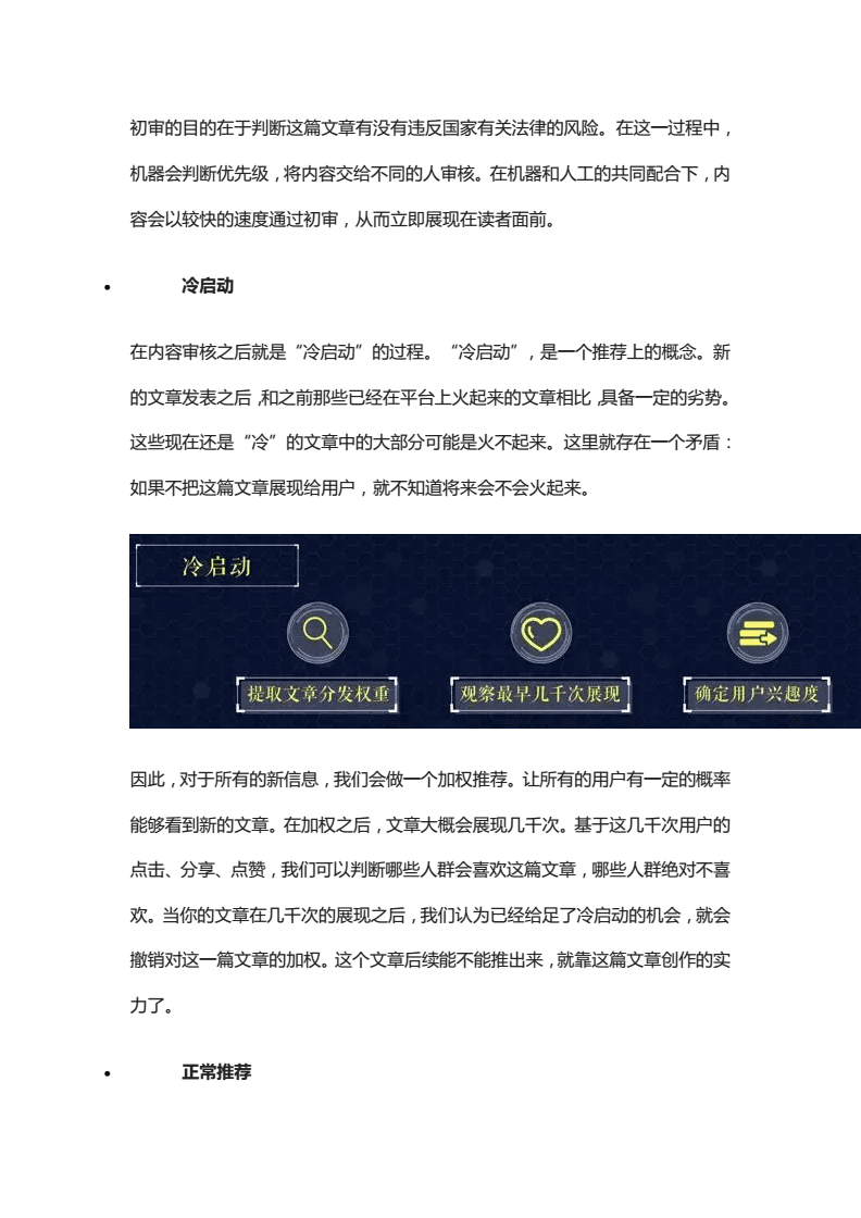 百度ai智能文案保存docx文档