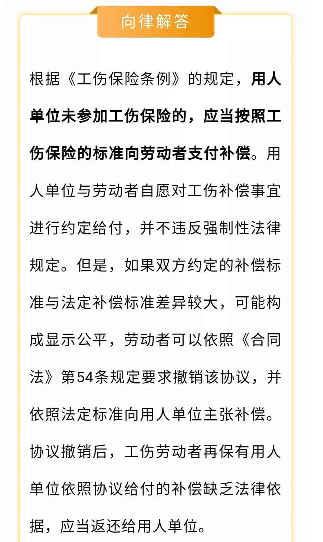 他人可以不认定工伤吗怎么赔偿-他人可以不认定工伤吗怎么赔偿的