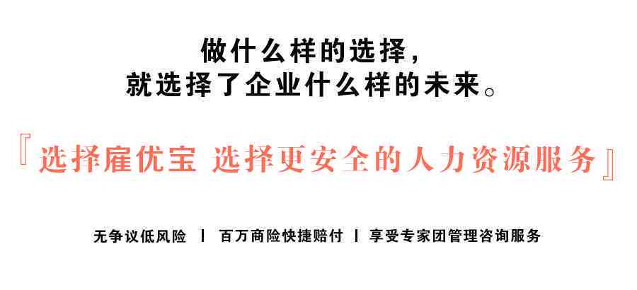 第三方认定工伤的条件与流程：如何判定他人是否合工伤标准