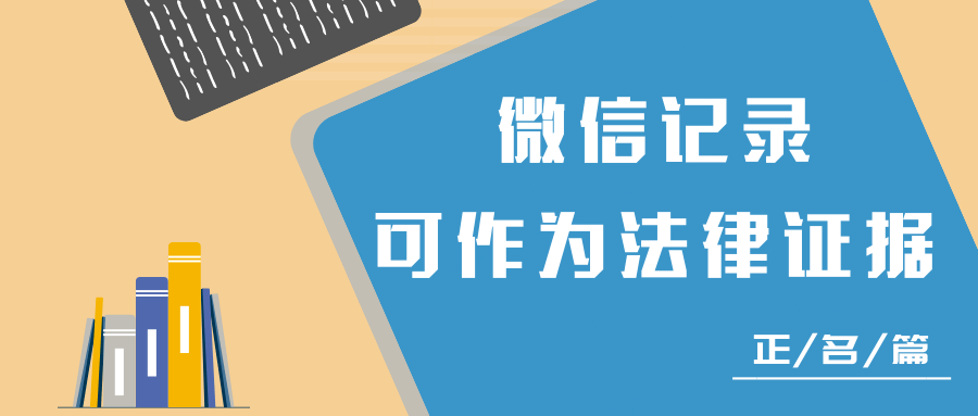 工伤鉴定仅凭人证是否足够：探讨证据有效性与认定标准