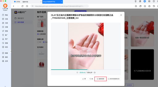 微信AI文案创作与视频剪辑小程序开发指南：全方位解决内容创作与发布难题