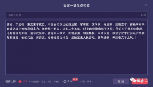 微信AI文案创作与视频剪辑小程序开发指南：全方位解决内容创作与发布难题