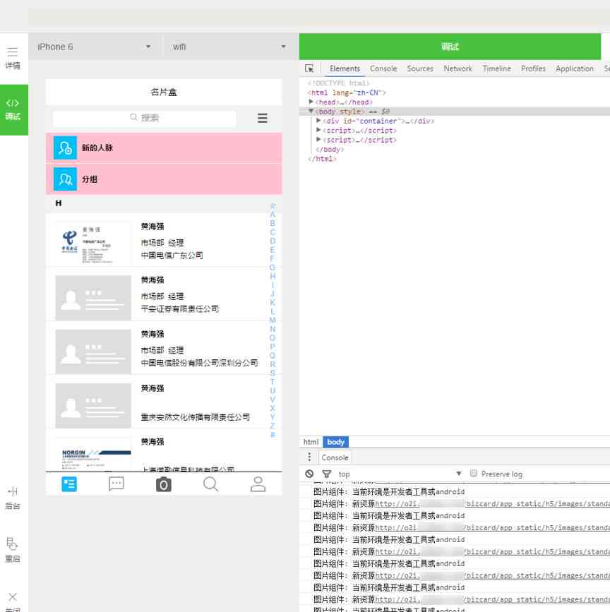 微信可以编辑文案的小程序：全能文案编辑助手与工具     