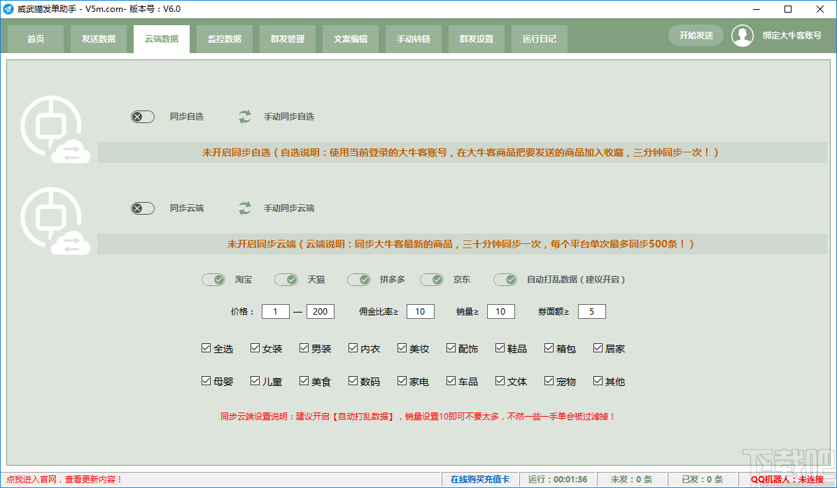 微信可以编辑文案的小程序：全能文案编辑助手与工具     