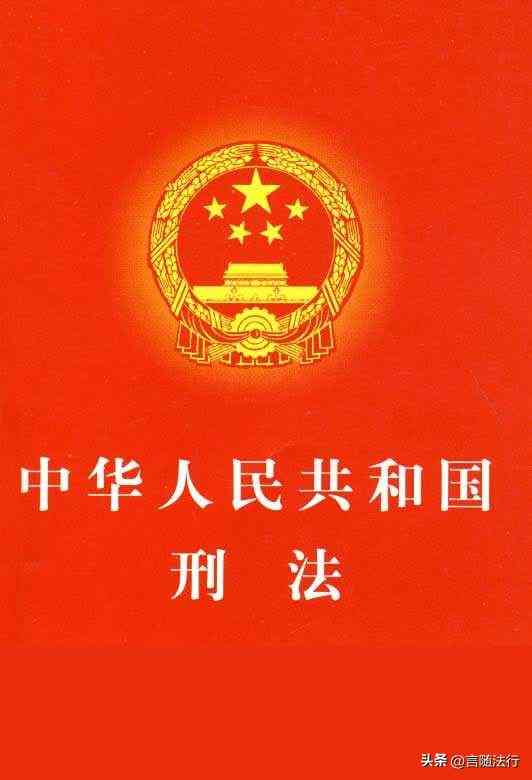 他人犯罪能够认定工伤吗：若认定工伤如何赔偿？