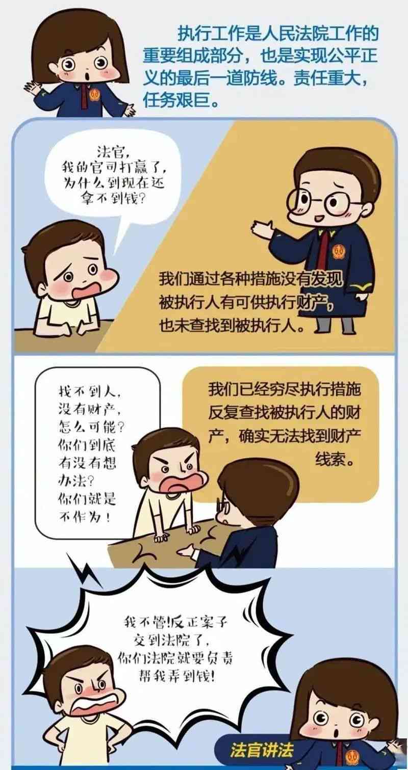 揭露他人犯罪活动：如何合法合规应对与举报指南