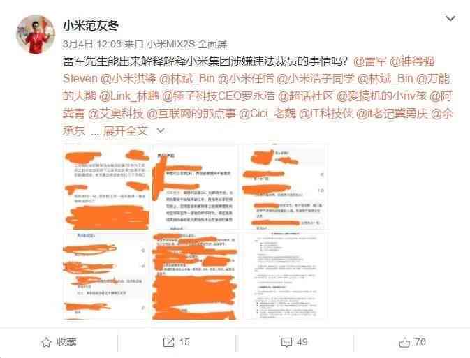 揭露他人犯罪活动：如何合法合规应对与举报指南