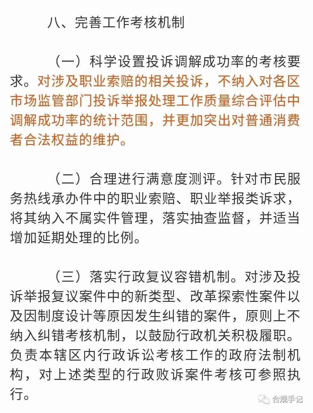 揭露他人犯罪活动：如何合法合规应对与举报指南