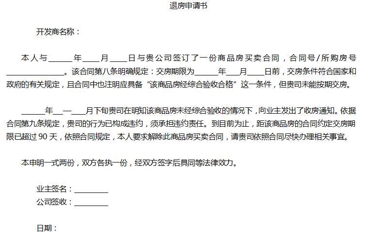 代为认定工伤律所函怎么写：申请及律师代为认定工伤函写作范文