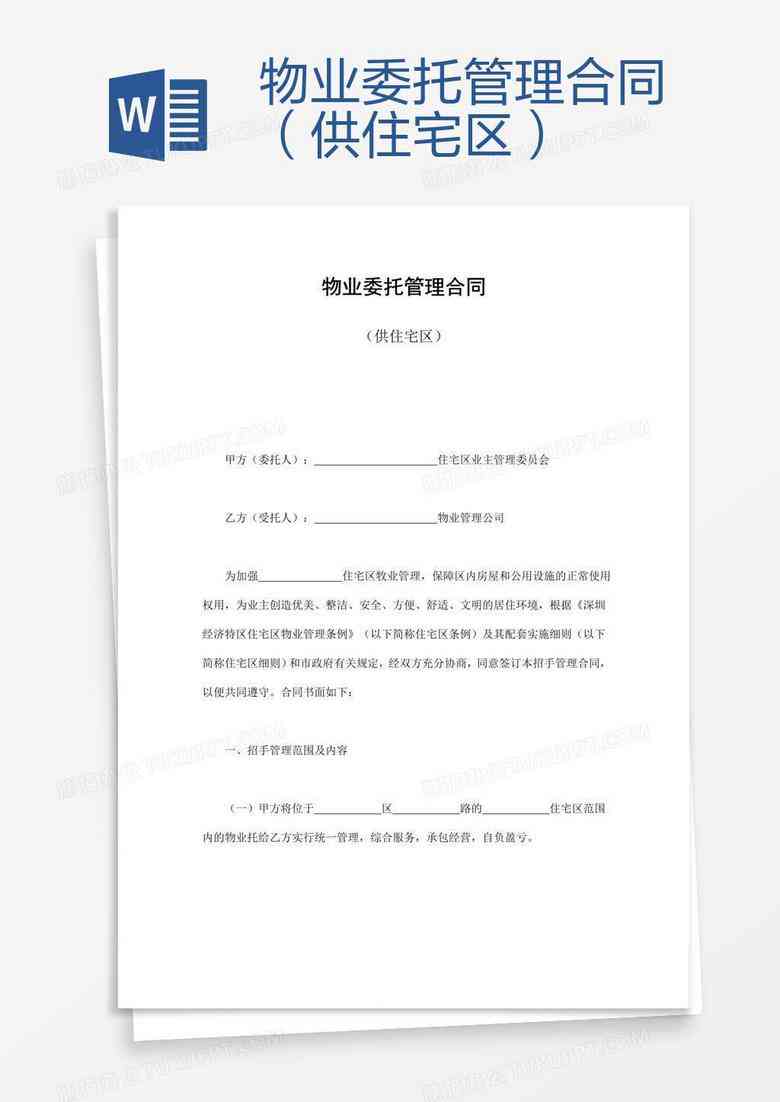 工伤认定委托律师全指南：费用、流程与权益保障解析