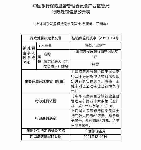 代写工伤申请资料多少钱：工伤认定申请书及申请表代写费用详解