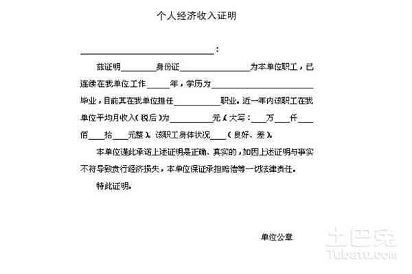 工伤认定书领取全流程指南：委托代领授权书模板及注意事项