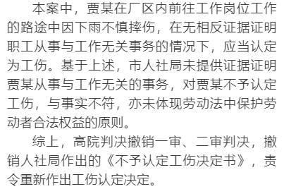 工伤期间遭遇替代，劳动者如何主张恢复原岗位权益