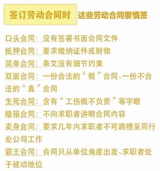 工伤认定指南：代班人员受伤的工伤判定标准与流程解析